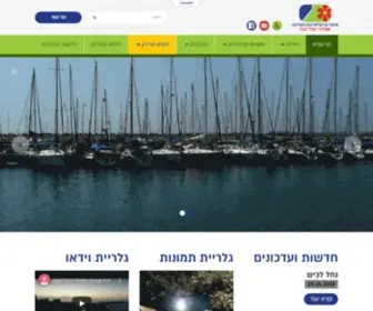 ENV.org.il(דף הבית) Screenshot