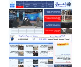 Enwan.co.il(العنوان) Screenshot