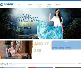 Enzuo688.com(清谈杂说) Screenshot