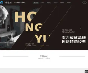 Enzuozhuce.org(一品注册) Screenshot