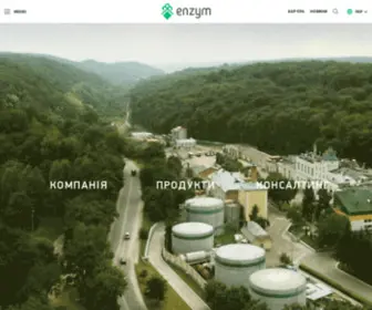 Enzym.com.ua(Ензим) Screenshot