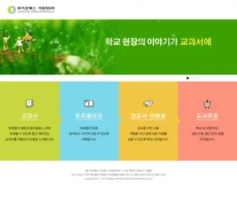 Eobooks.com(이오북스) Screenshot