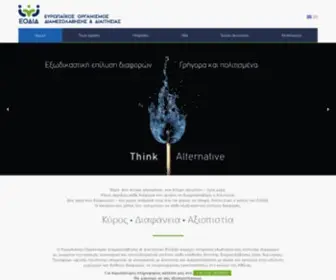 Eodid.org(ΕΟΔΙΔ) Screenshot