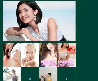 Eodimkj.cn(普安县贵阳用友公司咨询手机) Screenshot