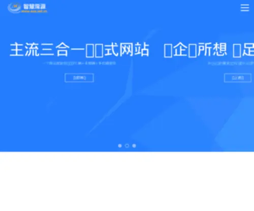 Eoe.net.cn(青岛网站开发公司) Screenshot