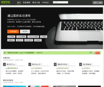 Eoeschool.com(Eoeschool) Screenshot