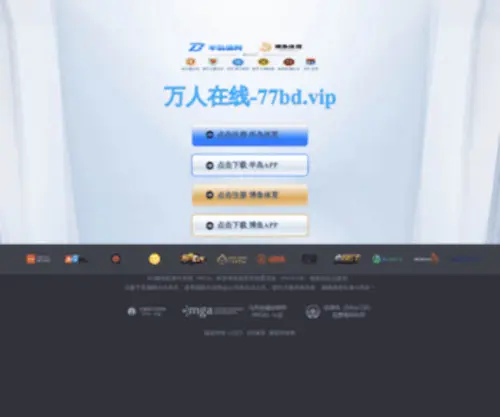 Eoffercard.com(亚企联网媒体集团) Screenshot