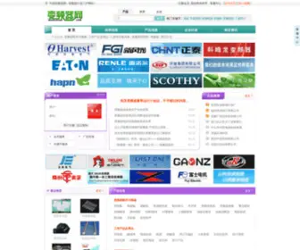 Eoioo.com(中国变频器网) Screenshot