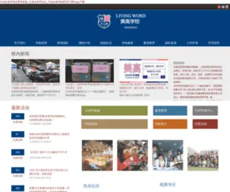 Eoj5.com(九游会老哥论坛) Screenshot