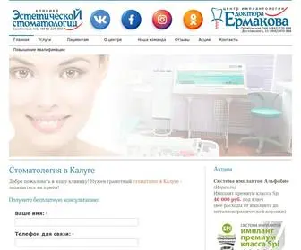 Eolclinic.ru(Клиника Ермакова) Screenshot