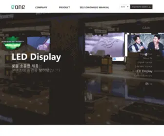 Eonevision.com(이원) Screenshot