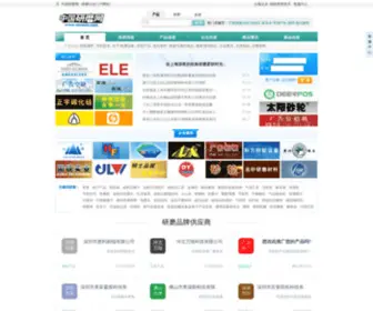 Eooaoo.com(中国研磨网) Screenshot