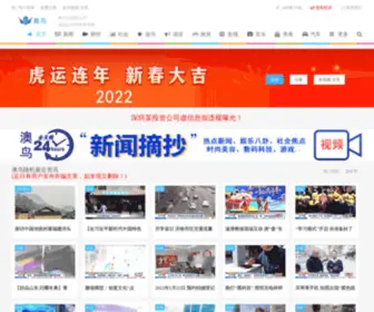 Eooele.com(奥鸟视频) Screenshot