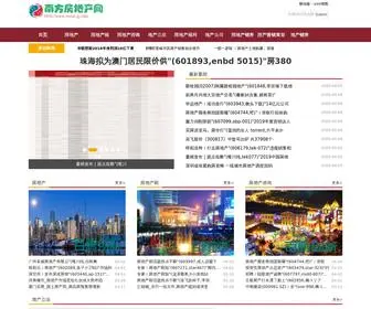 Eooelg.com(南方房地产信息网) Screenshot