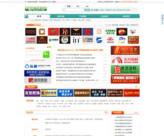 Eoozoo.com(中国装饰装修网网) Screenshot