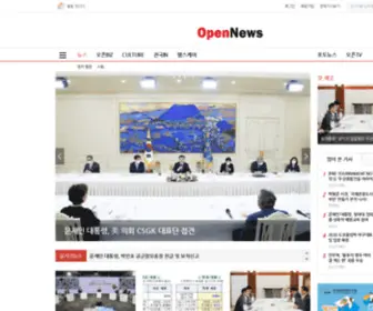 Eopennews.com(Eopennews) Screenshot