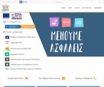 Eopyy.gov.gr(Ε.Ο.Π.Υ.Υ) Screenshot