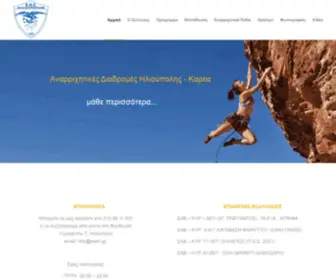 Eosh.gr(ΕΟΣ Ηλιουπολης) Screenshot