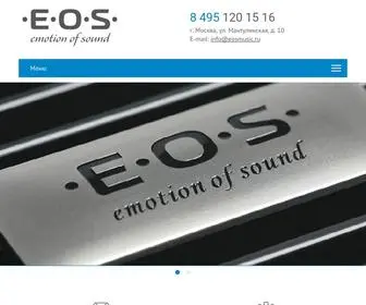 Eosmusic.ru(Emotion Of Sound) Screenshot
