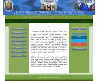 Eotcstmichael.org.au(Debre Genet Saint Michael Ethiopian Orthodox Tewahedo Church in Melbourne) Screenshot