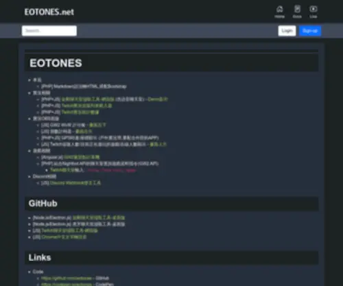 Eotones.net(Eotones) Screenshot