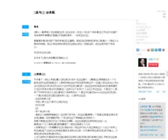 Eovon.com(如鱼饮水) Screenshot
