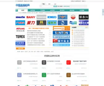 Eovoo.com(中国挖掘机网) Screenshot