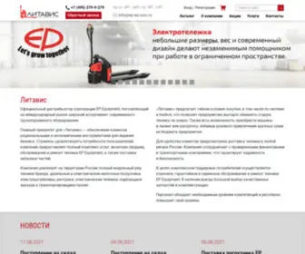 EP-Ep.com.ru(Срок) Screenshot