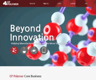 EP-Polymer.com(이피폴리머) Screenshot
