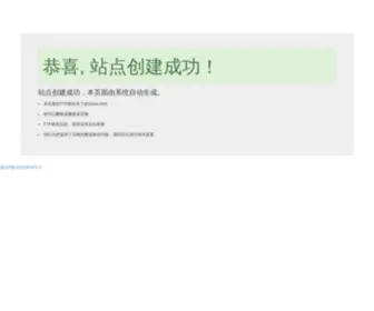 Epacn.com(电子书下载) Screenshot