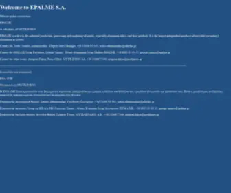 Epalme.gr(EP-AL-ME S.A) Screenshot