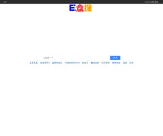 Epanso.com(网盘搜) Screenshot