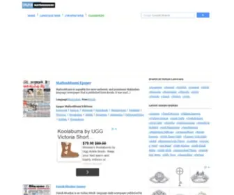 Epapermathrubhumi.com(Epaper Mathrubhumi) Screenshot