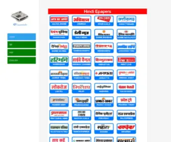 Epapers.info(Epapers info) Screenshot