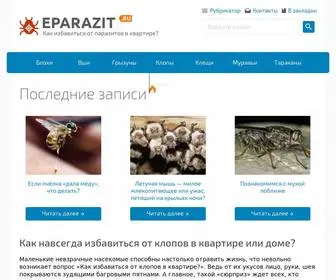 Eparazit.ru(Как избавиться от клопов в квартире и доме) Screenshot