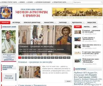 Eparhija-Zahumskohercegovacka.com(Интернет страна Епархије Захумско) Screenshot