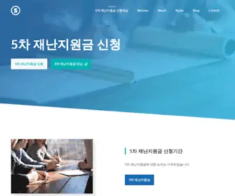 Eparty.or.kr(5차) Screenshot