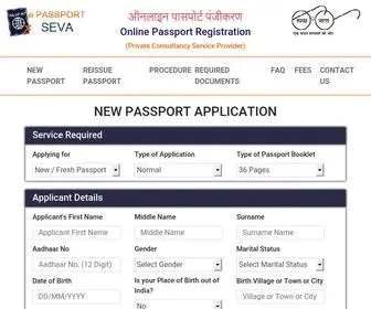 Epassportseva.com(Apply for a Passport Online) Screenshot