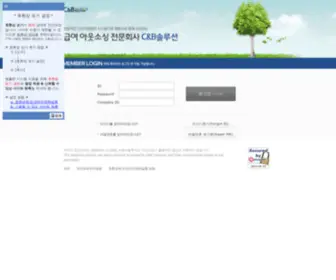 Epaylink.co.kr(epaylink) Screenshot