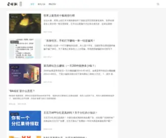 Epbaba.com(看懂网) Screenshot