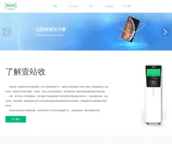 Epbox.cn(Epbox) Screenshot