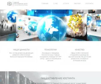 EPC-LNR.ru(ЕПЦ ЛНР) Screenshot