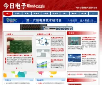 EPC.com.cn(21IC中国电子网) Screenshot