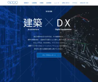 Epco.co.jp(株式会社EPCO) Screenshot