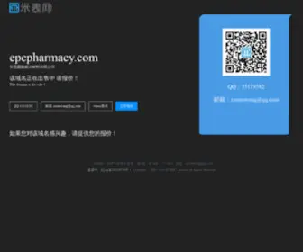 EpcPharmacy.com(Essential Pharmacy Compounding) Screenshot