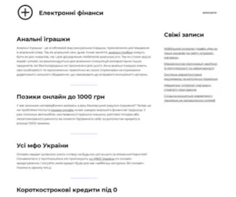 Epcu.org.ua(ЕПЦУ) Screenshot