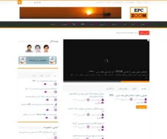 Epczoom.ir(سایت متخصصان شرکتهای پروژه محور وردپرس › خطا) Screenshot