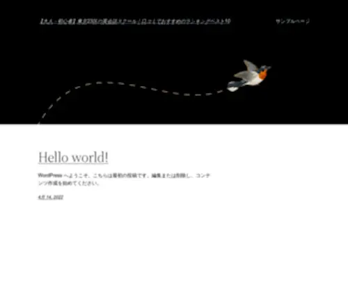 Epe2018.com(大人) Screenshot