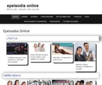 Epeisodia.online(Σειρές) Screenshot