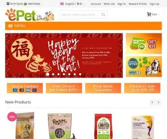 Epet.hk(Hong Kong Pet Shop) Screenshot